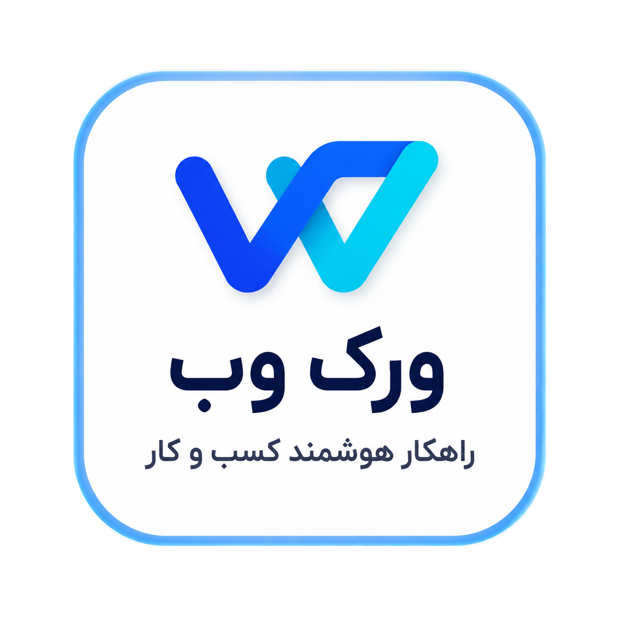 پس انداز